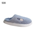 شبشب منزلي508ملون36-45شد100 C2