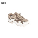 D01سبورت 36-41سود كري كاكي A6 